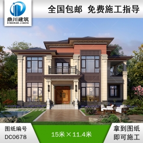 新中式二層帶露臺實(shí)用別墅效果圖及施工圖紙_農(nóng)村大氣兩層自建房設(shè)計,鼎川建筑